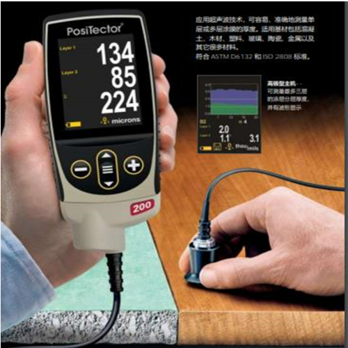 涂层测厚仪/美国 基本型 型号:Posi Tector 200C1(C/S)库号：M386005