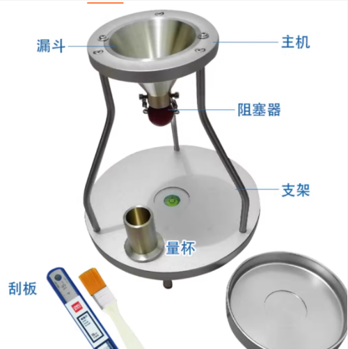 堆积密度测定仪 中西器材 型号:ZTG9-M41881