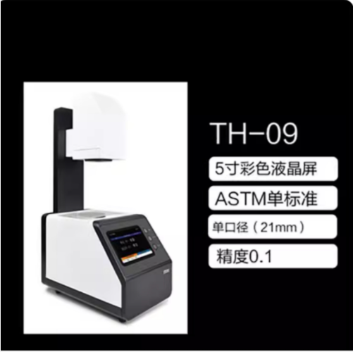 雾度测试仪 型号:JH955-TH-09库号：M41803