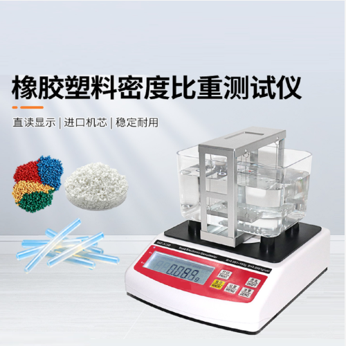 固体密度测试仪 型号:MZ-A150库号：M412148