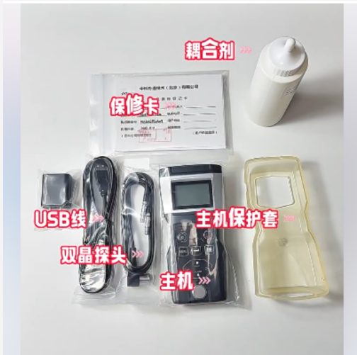 声波测厚仪 型号:BD05-ATX360库号：M41786