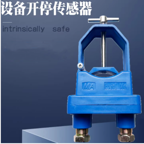 煤矿用设备开停传感器  型号:SZ500-GKT5(A)库号：M391434