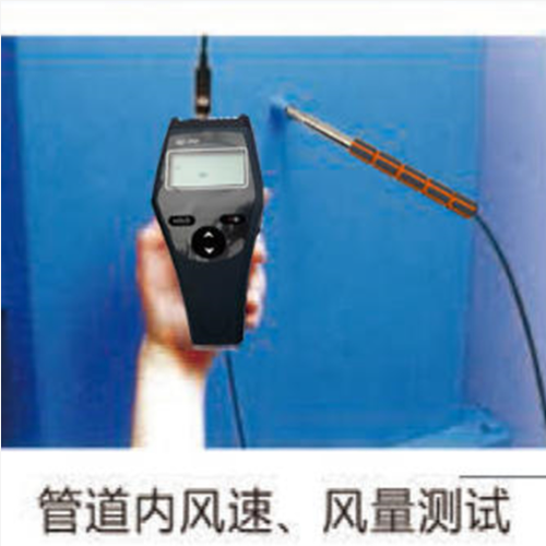 热球风速计 型号:ZX/ZRQF-D30φ库号：M412274