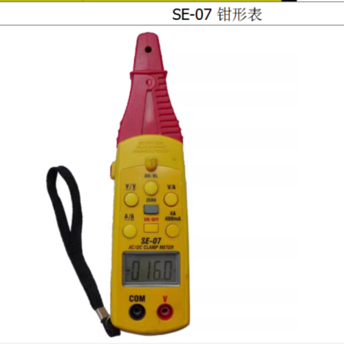交直流钳形表 型号:XM711-SE-07库号：M57844