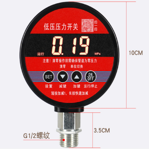 压力开关（控制器） 型号:YKN10A库号：M412327