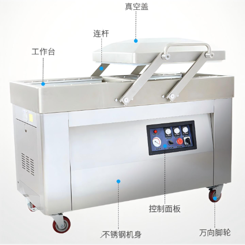 双室真空封口机 型号:HX03-HVC-410S/2B库号：M412418