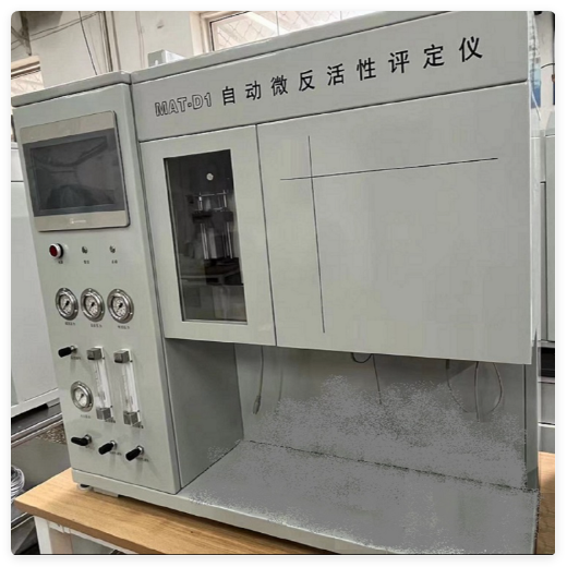 自动微反活性测定仪 型号:MAT-D2库号：M273798