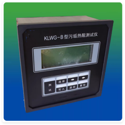 污垢热阻测试仪 中西器材 型号:CQ3-KLWG-B库号：M55669