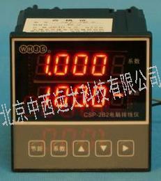 电脑排线仪 型号:CSP-2B2  库号：M387923