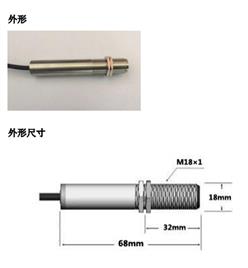 小型在线式红外测温仪 型号:YS966-VB-21V  库号：M65591
