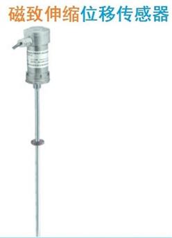 磁致伸缩线性位移传感器 型号:M385997  库号：M385997