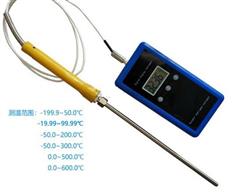 探杆测温仪 30CM 型号:YD-30  库号：M385165