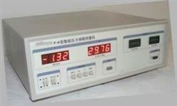 压力扬程测量仪 型号:HW5-P-H  库号：M167062