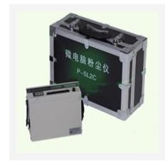 便携式微电脑粉尘仪 型号:BP16-P5L2C/P-5L2C  库号：M103284