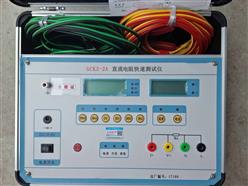 直流电阻快速测试仪 10A 型号:WG4-GCKZ-2B  库号：M5260