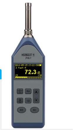 普及型声级计 型号:JH8-HS5633A库号：M264682