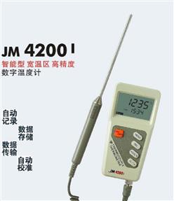 手持式数字温度计 -50~800 型号:DE60-JM4200I库号：M307821