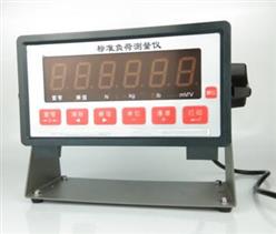 标准负荷测量仪 测力环 可校准压力机 型号:XTWD-2025库号：M327261