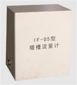 数字式堰槽水头测量传感器 量水堰计 水位计 型号:MS02-IF-05库号：M315936