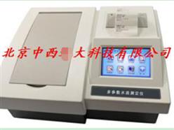 智能COD测定仪 中西器材 型号:LH72C库号：M277309