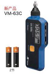日本理音测振仪 型号:BW10-VM-63C库号：M323393