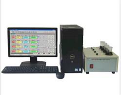 电脑多元素分析仪 金属元素分析仪 型号:OxiT-NH-S6库号：M278171