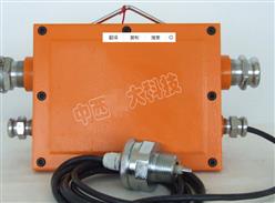 断水保护器 型号:KJ101N-DJ / YM05库号：M176304