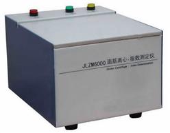 面筋离心指数测定仪 型号:81M/JLZM6000库号：M366871