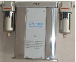 微型无热再生干燥器 型号:KM1-GMW2-0.04/0.8库号：M205325