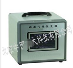 动态气体发生器 型号:TH-2008S库号：M407600