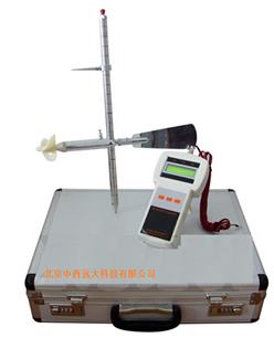 旋桨式流速仪 型号:NX08-LS10库号：M346485