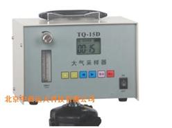 大气采样器 型号:YK17-TQ-15D库号：M393127