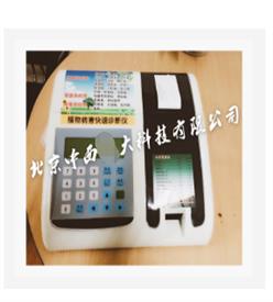 植物病毒检测仪 型号:SJ96-TPH-II库号：M401284