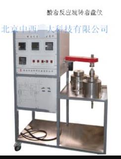 酸岩反应旋转岩盘仪 型号:BF11-SYF-3库号：M283061