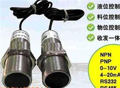 声波距离传感器 型号:XC14-1501库号：M393134