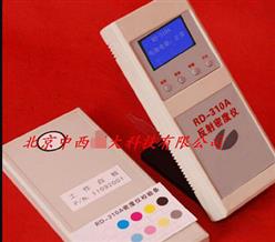 四色反射密度仪 型号:HQ14-RD-310A库号：M348875
