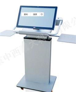 数位演讲台型号:TB93-HJ-YJ27D库号：M402899