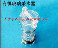 有机玻璃采样器2.5L中西器材 型号:FSS89-2500库号：M381894