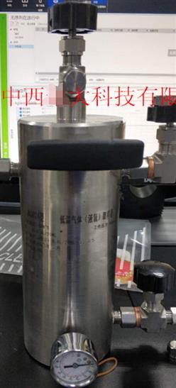低温气体取样器 型号:SH139-JN-JN3024-4L/130ML库号：M138429