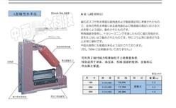 磁性框式水平仪 型号:CH14-200mm库号：M405792