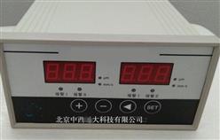 双通道振动烈度监视保护仪 含2个传感器 型号:ZN077-CDX-2A库号：M5120