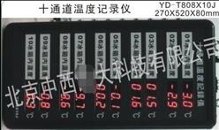 十通道温度记录仪 型号:T808X10J库号：M408090