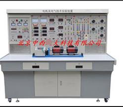 电机及电气技术实验装置 型号:HZ6-KH-503A库号：M138419