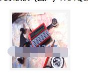 数字式求积仪（国产） 型号:HG4QCJ-2000库号：M7080