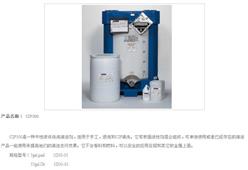 清洗剂 cip300 型号:AX88-CIP300库号：M376695