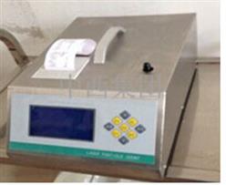 激光半导体尘埃粒子计数器 含锂电 型号:YJ233-Y09-310库号：M17267