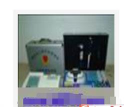 化肥快速检测仪 型号:ZXYD/XSB-NSTD库号：M260606