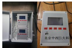 雨量雨强自动监测仪 型号:XZ999-M24575库号：M24575