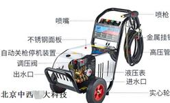 高压清洗机 型号:CH522-M18库号：M331488