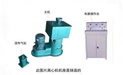 立式离心铸造机 型号:SH139-J552库号：M138428